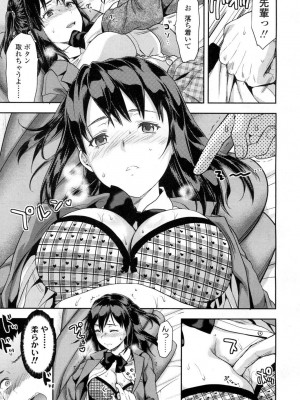 COMIC 高 Vol.1_111