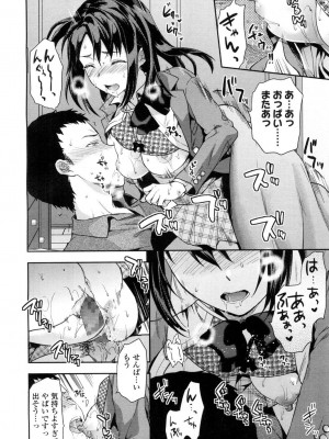 COMIC 高 Vol.1_122
