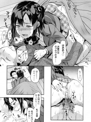 COMIC 高 Vol.1_125