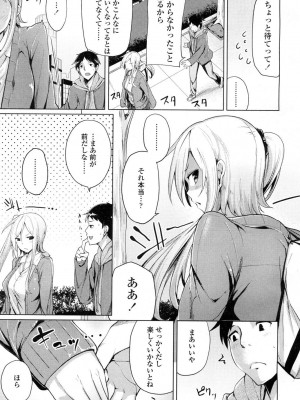 COMIC 高 Vol.1_129