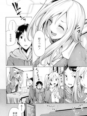 COMIC 高 Vol.1_130