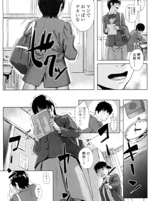 COMIC 高 Vol.1_172