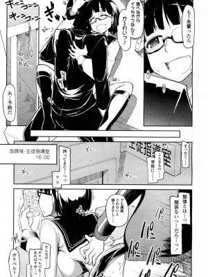 COMIC 高 Vol.1_285