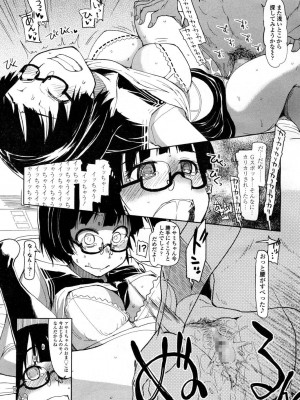 COMIC 高 Vol.1_293