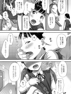 COMIC 高 Vol.1_301