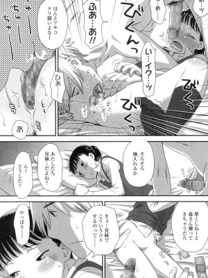 COMIC 高 Vol.1_302