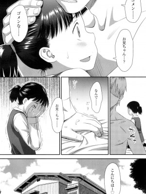 COMIC 高 Vol.1_306