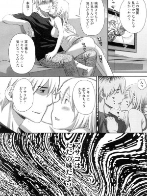 COMIC 高 Vol.1_310