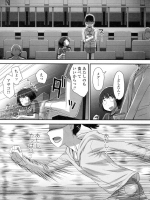 COMIC 高 Vol.1_311