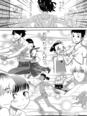 COMIC 高 Vol.1_312