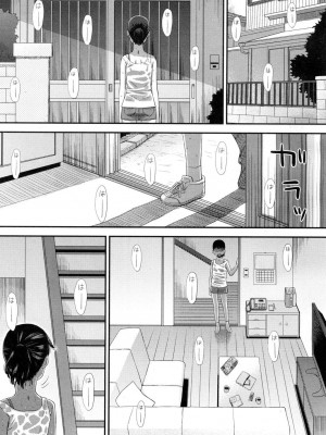 COMIC 高 Vol.1_313