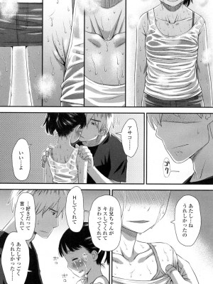 COMIC 高 Vol.1_317