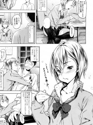 COMIC 高 Vol.1_333