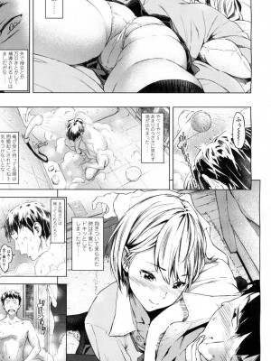 COMIC 高 Vol.1_335
