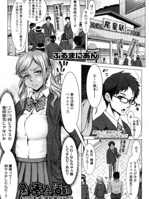 COMIC 高 Vol.1_373