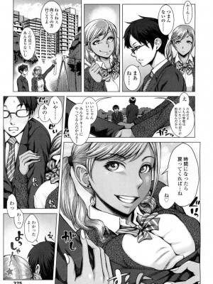 COMIC 高 Vol.1_375