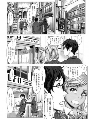 COMIC 高 Vol.1_376