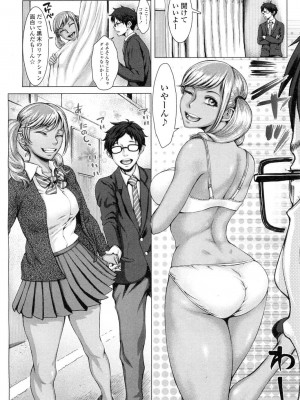 COMIC 高 Vol.1_380