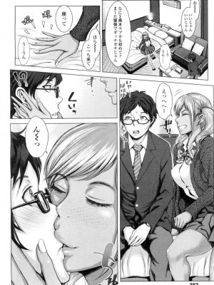 COMIC 高 Vol.1_382