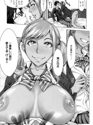 COMIC 高 Vol.1_383