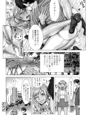 COMIC 高 Vol.1_396