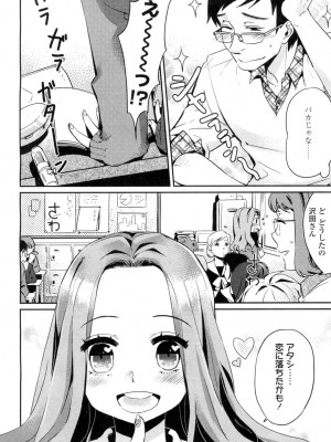 COMIC 高 Vol.1_416