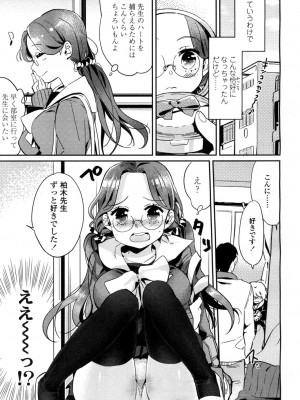 COMIC 高 Vol.1_423