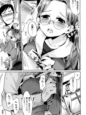 COMIC 高 Vol.1_427