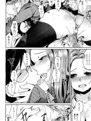 COMIC 高 Vol.1_436