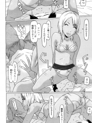COMIC 高 Vol.1_446