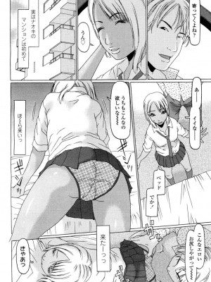 COMIC 高 Vol.1_452