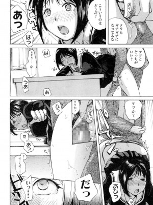 COMIC 高 Vol.1_476