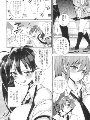 COMIC 高 Vol.2_039