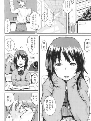 COMIC 高 Vol.2_041
