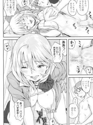 COMIC 高 Vol.2_053