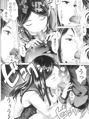 COMIC 高 Vol.2_063