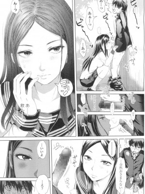 COMIC 高 Vol.2_064