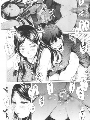 COMIC 高 Vol.2_067