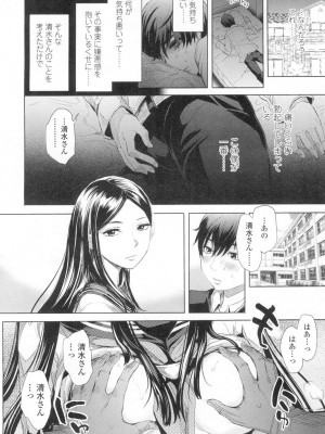 COMIC 高 Vol.2_069
