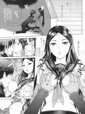 COMIC 高 Vol.2_070