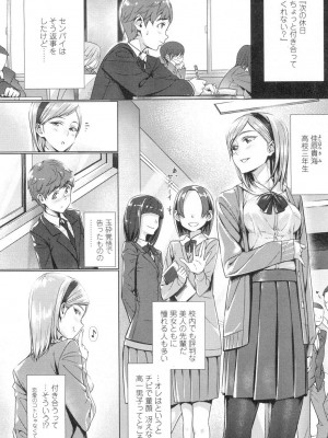 COMIC 高 Vol.2_091