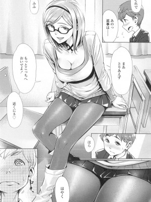 COMIC 高 Vol.2_094