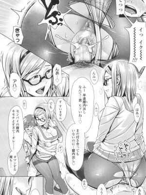 COMIC 高 Vol.2_107
