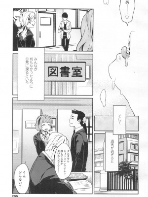 COMIC 高 Vol.2_172