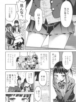 COMIC 高 Vol.2_177