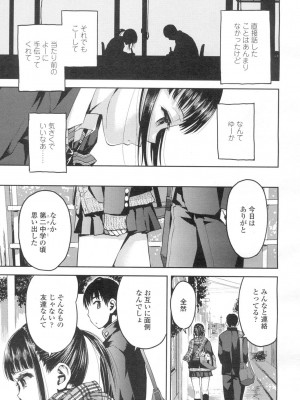 COMIC 高 Vol.2_178