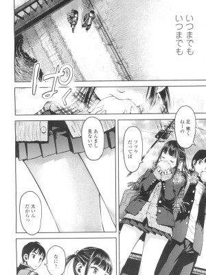 COMIC 高 Vol.2_181