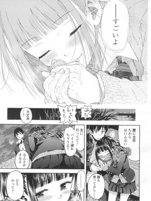 COMIC 高 Vol.2_210