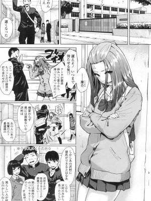 COMIC 高 Vol.2_238