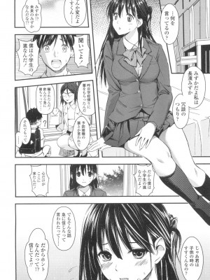 COMIC 高 Vol.2_261